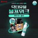 닥터유 이미지