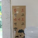 차오쿼 이미지