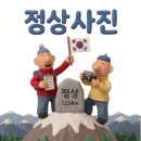 추산공원 | [울릉도 깃대봉] 탁 트인 바다 정상 전망! 나리분지 원점회귀 등산 후기 ⛰️🌊