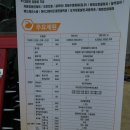 P-6115 이미지