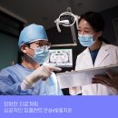 안성자연치과의원 이미지