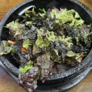 통영굴밥