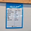 청춘육개장 - 양산시 신평강변3길 11 | 거제아침식사 괜찮은곳 청춘육개장 방문후기