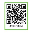 룩앤미안경콘택트 이미지