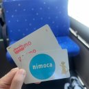 옛항구숙박 | 후쿠오카 모지코 당일치기 여행 코스 | 공항 카고패스 이용 꿀팁까지