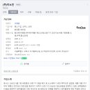 (주)이노진 이미지