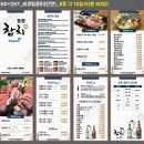 동원참치동여의도 이미지