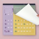 2026년달력 레트로 벽걸이달력 이미지