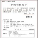 흥덕4로 이미지