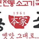 안동갈비국밥 이미지