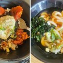 역전우동0410 세종보람점 이미지