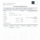 서정스마트빌듀오2차 이미지