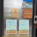 씨유무의점 | 인천 구월동 삼겹살 맛집 마장동김씨 인천구월점 가족외식 후기