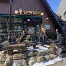 흘리커피 이미지