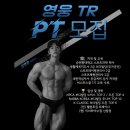 용화고길 | 미녀와야수짐 용화점 PT 후기 : 김영웅 트레이너님과 함께한 섬세한 운동 일지