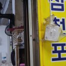 삼천포식당 이미지