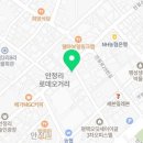 이마트24 평택삼양점 이미지