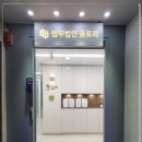 대전형사전문변호사글로리형사이혼전문변호사