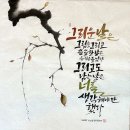 림캘리앤아트 | 울산 남구 림캘리앤아트, 위치, 주차, 후기