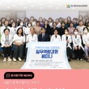 동암재활원 | 효사랑가족요양병원 5월 소식지 - 감염관리 세미나, 효도리사회사업단