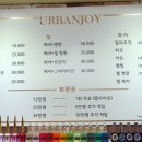 어반조이네일