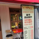 우리양꼬치 | [가산디지털단지 맛집]양꼬치 좋아하는 우리 막둥이의 극찬! 명객양꼬치 금천점 방문 후기