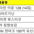 매장 근무자 대상 특가 제안의 件 이미지