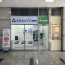 코인워시365엘지서초에클라트점