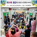 구미상록학교 국가 검정고시 학생모집 이미지
