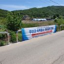 인천 중구 무의도 네이버블로그