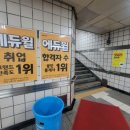 하계역(7호선) 이미지