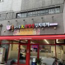 돈돼지유 생삼겹살 이미지