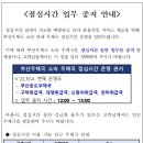구덕우편취급국 이미지