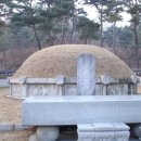 청주한씨 - 은평구 통일로 833-6 | 청주한씨