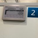 나은병원본관5층 | 삼성서울병원 입원 후기 🏥: 시신경척수염 재발로 찾은 응급실부터 본관 서병동 4인실 병실환경까지