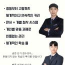 빡세수학학원