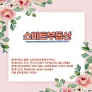 상인천공인중개사사무소 이미지