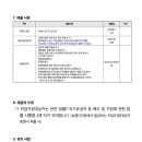 판교고등학교 이미지