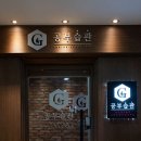 가리온카페 네이버블로그
