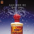 소울워시 이미지