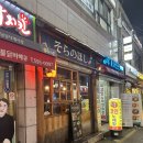 소라노호시 이미지