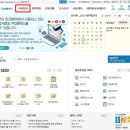 송민화세무회계사무소 이미지
