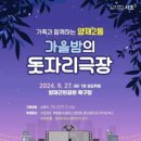 양재근린공원 이미지