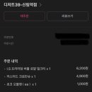 디저트39신림역점 이미지