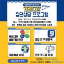 진단플러스 이미지