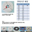 태현자재 이미지