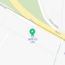 풍무LPG충전소