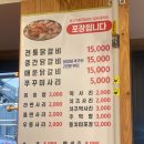 (닭치고)춘천전통닭갈비 네이버블로그