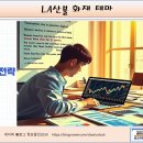 에스와이일렉트릭 이미지