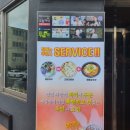 족발신선생제주점